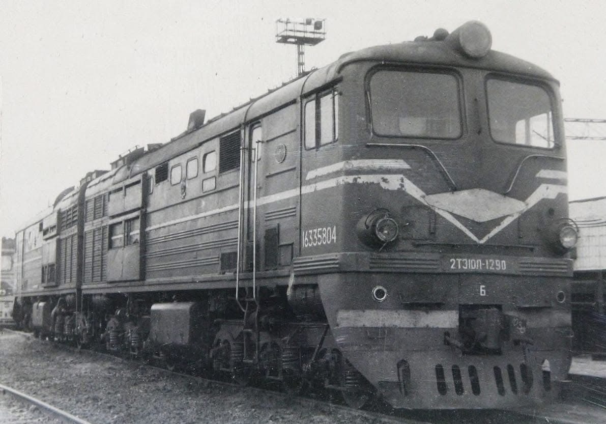 2ТЭ10Л-1290