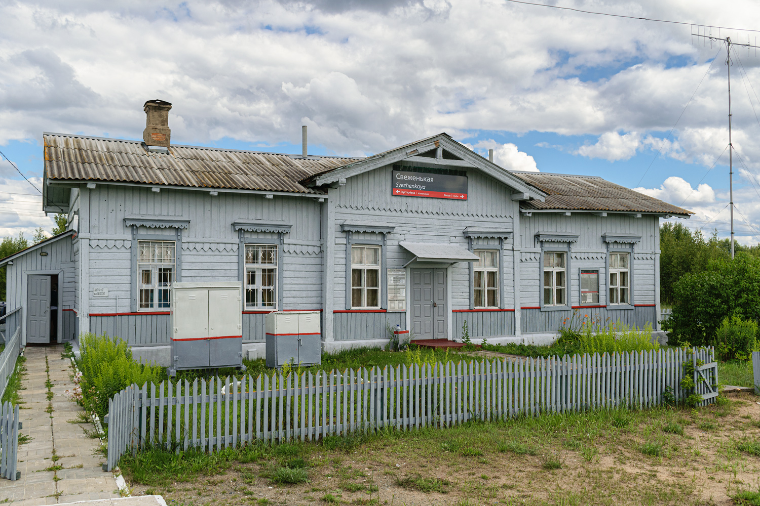 Московская железная дорога — Станции и перегоны