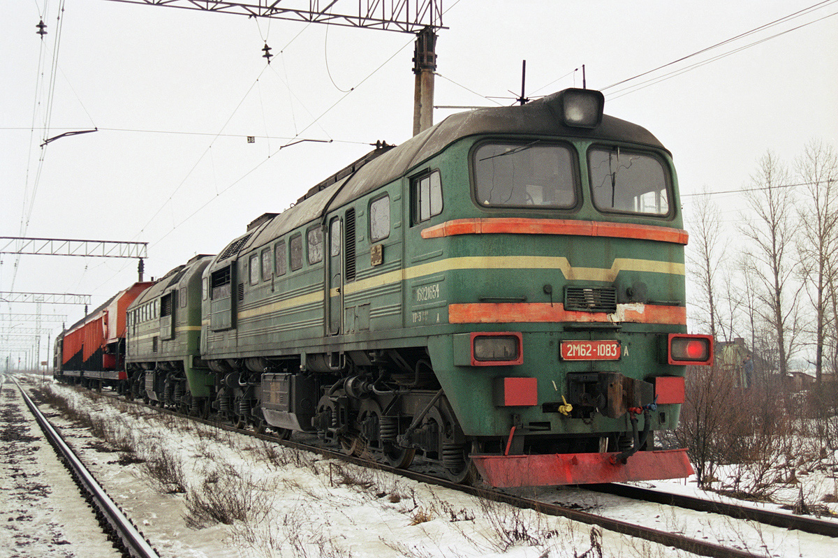 2М62-1083