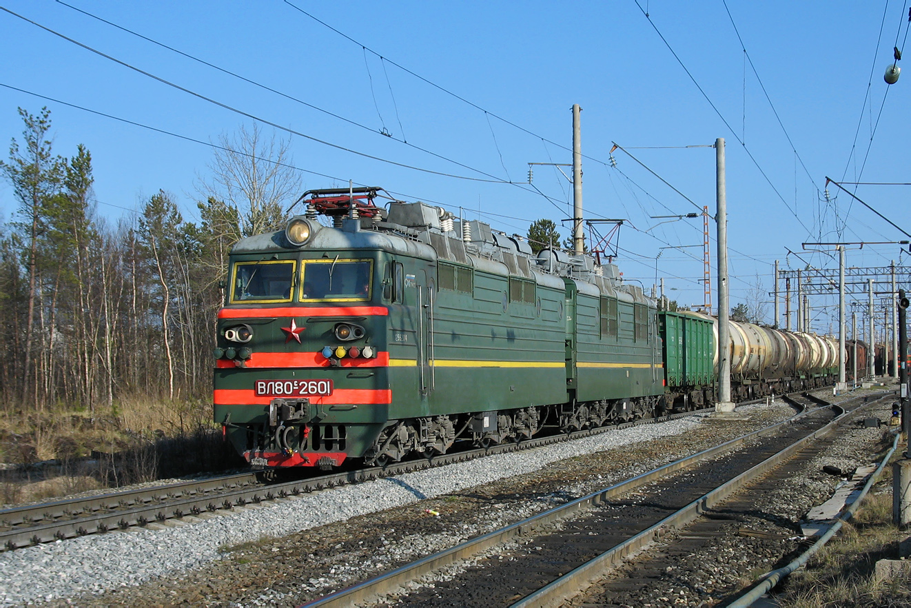 ВЛ80С-2601