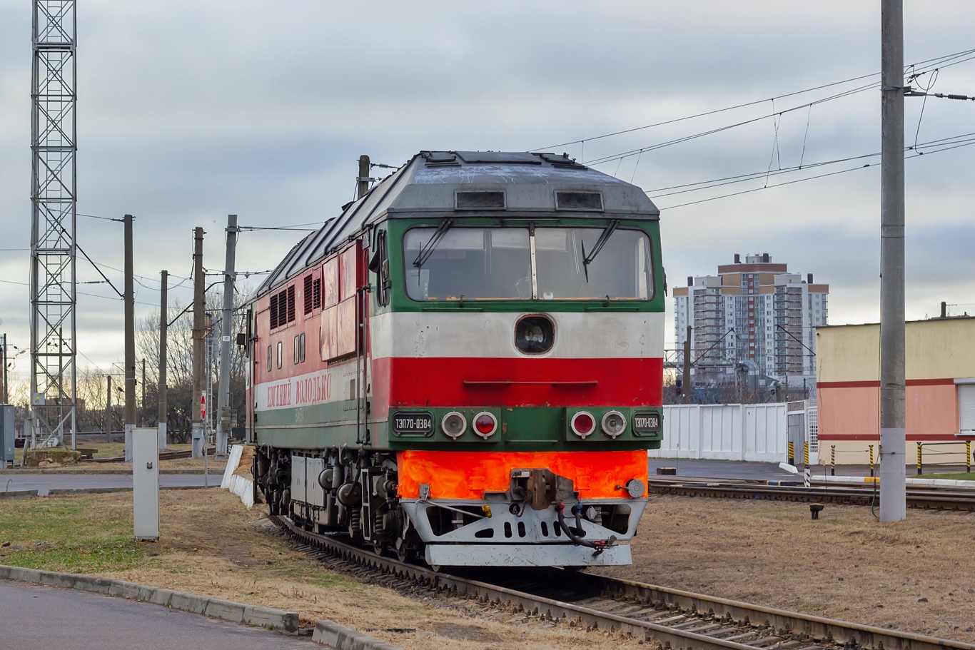 ТЭП70-0384