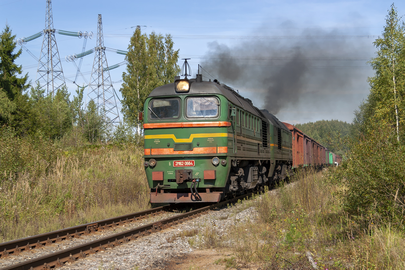 2М62-0664