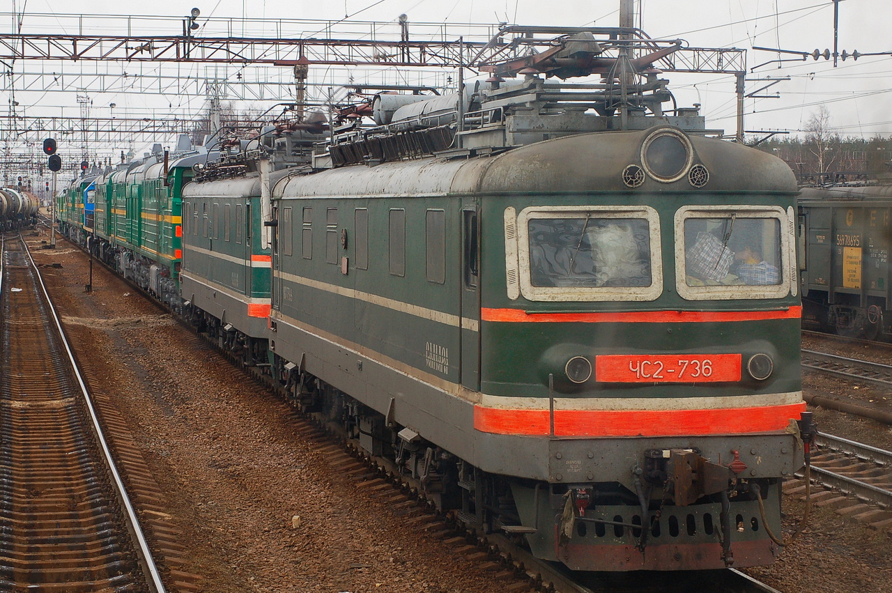 ЧС2-736