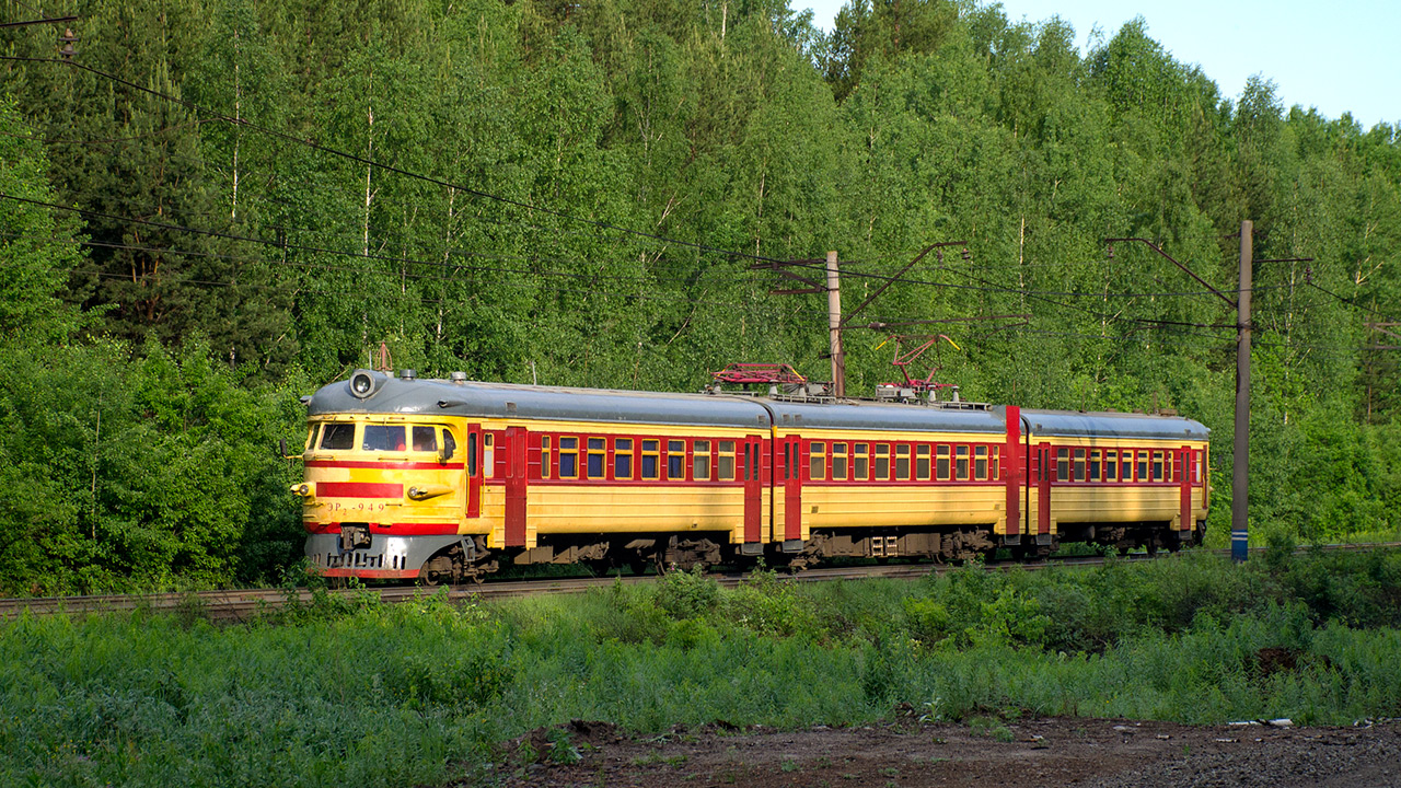 ЭР2-949