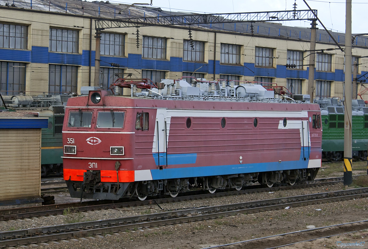 ЭП1-351