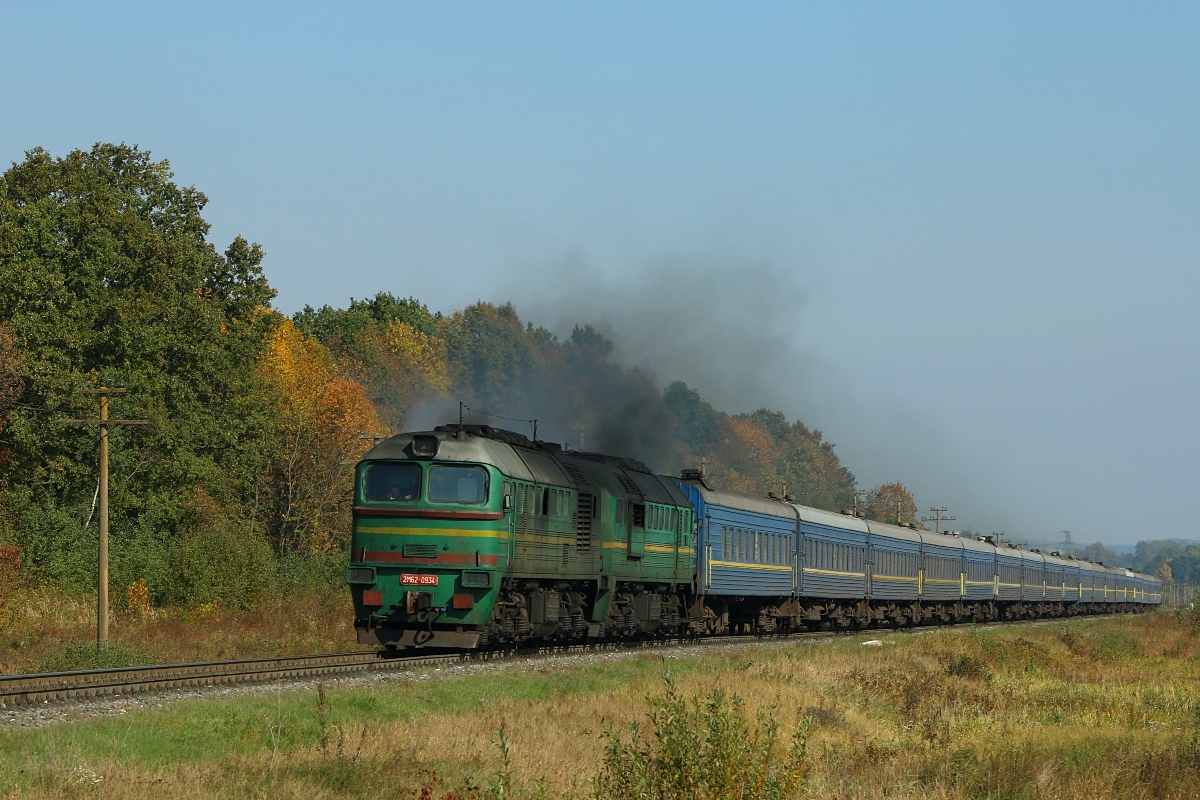 2М62-0934