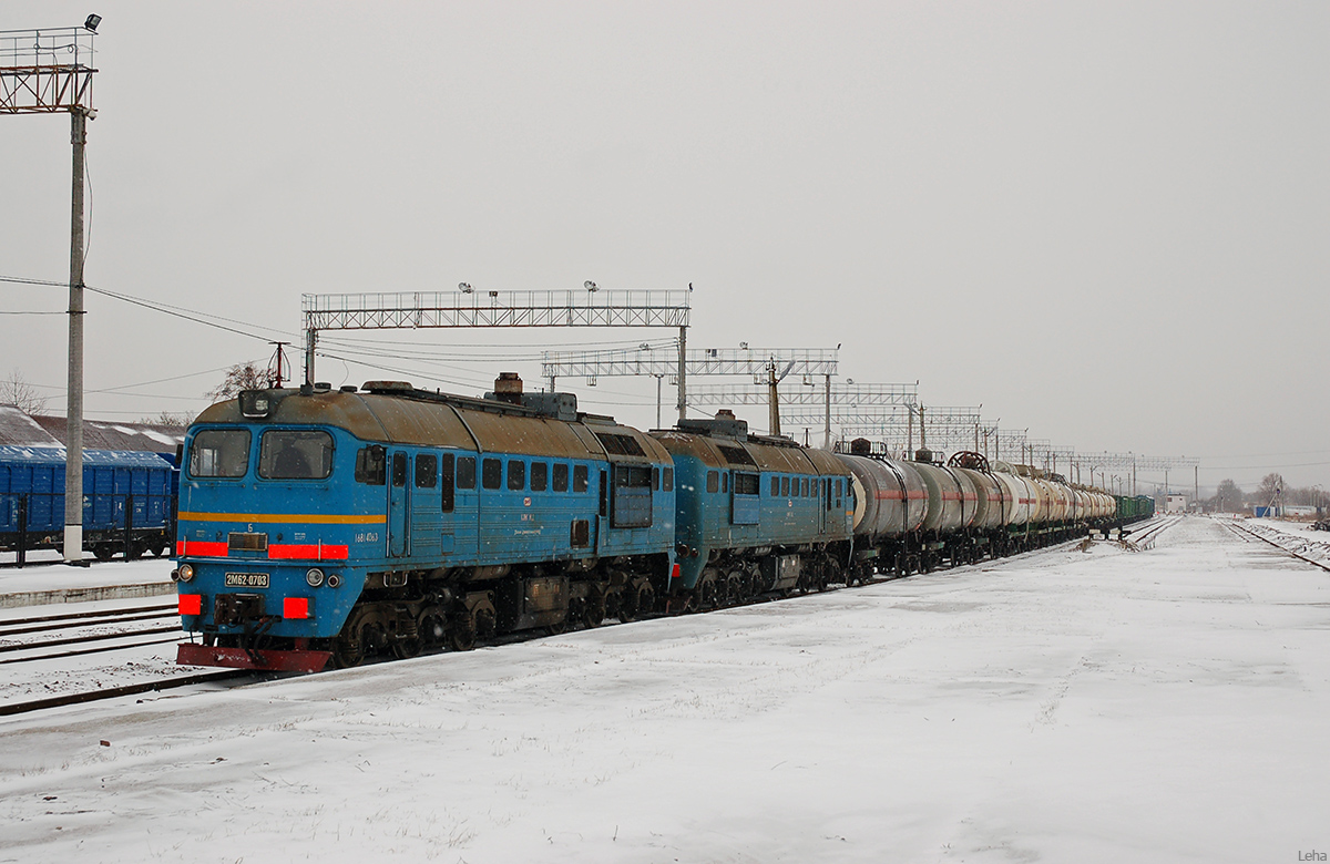 2М62-0703