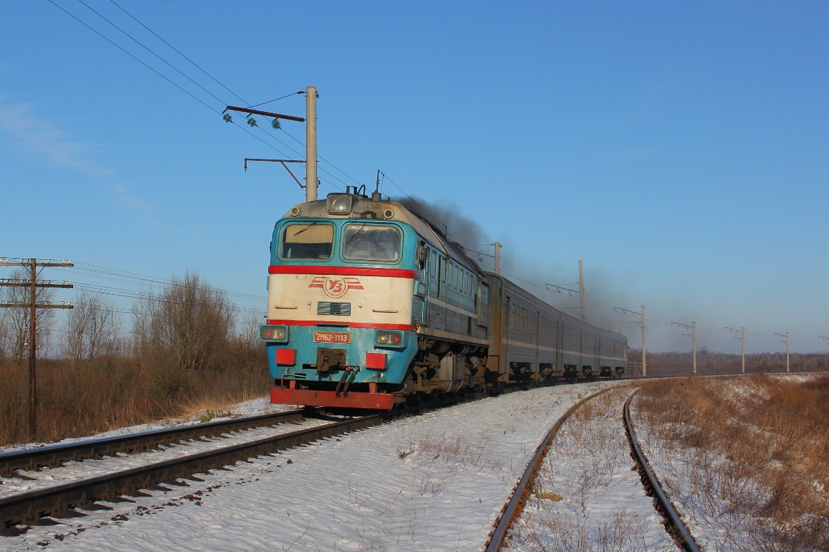 2М62-1113