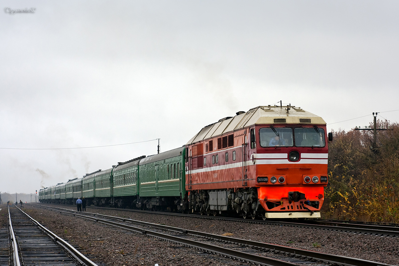 ТЭП70-0289