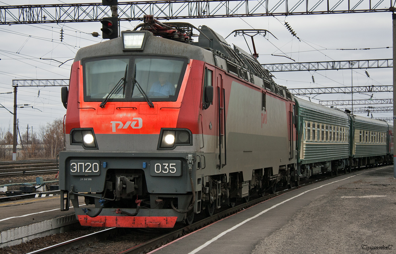 ЭП20-035