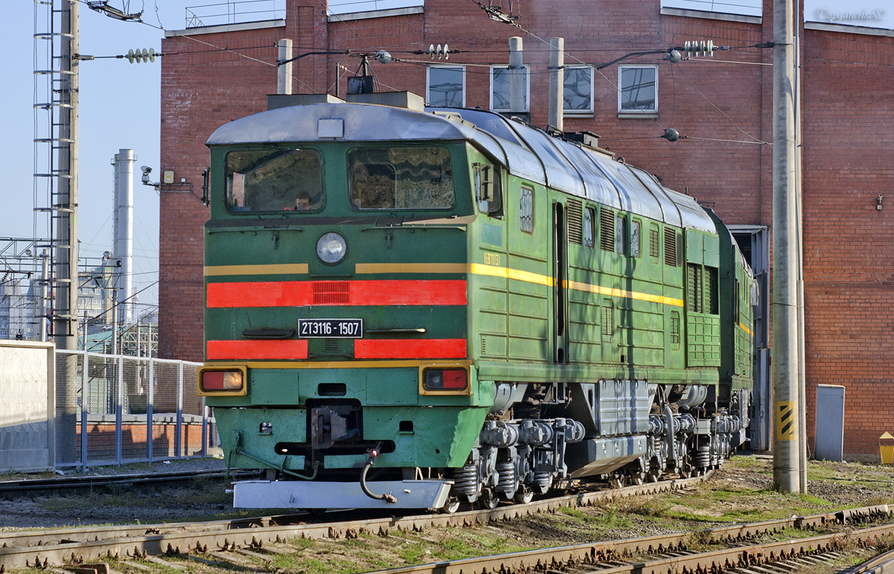 2ТЭ116-1507