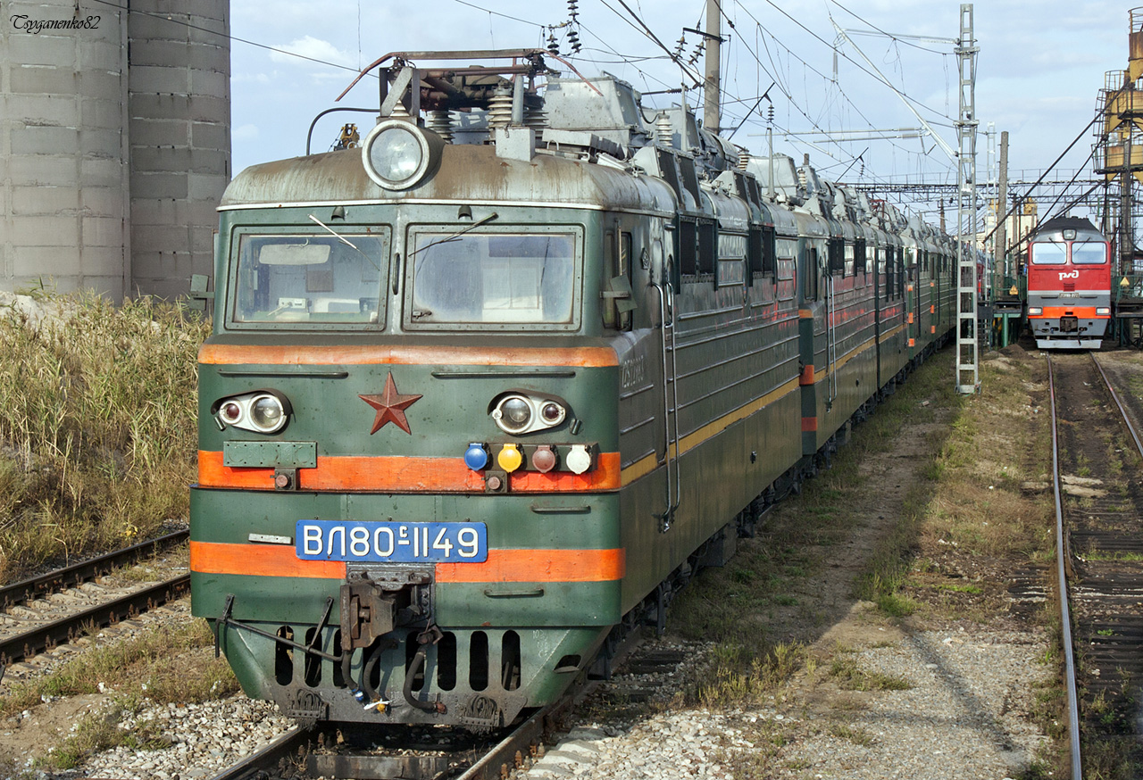 ВЛ80С-1149Б