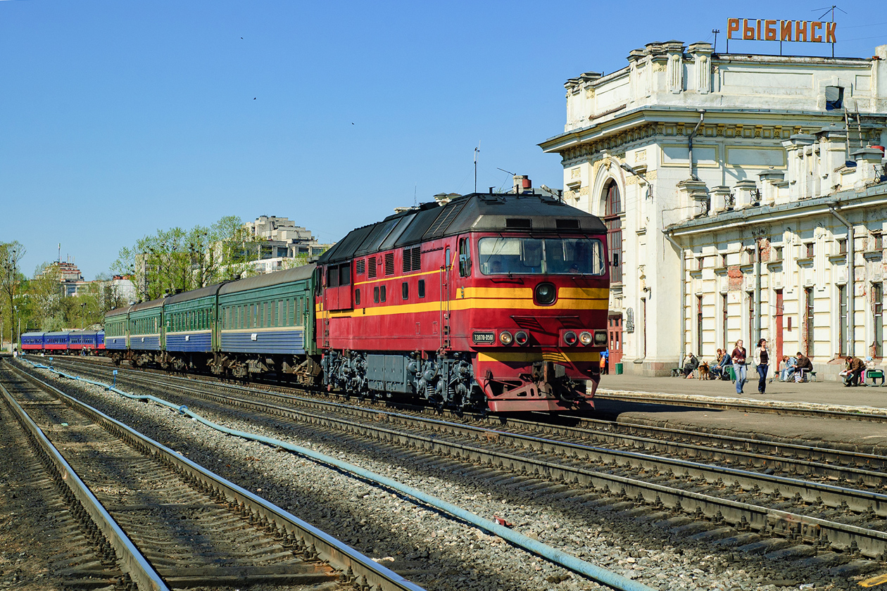 ТЭП70-0561