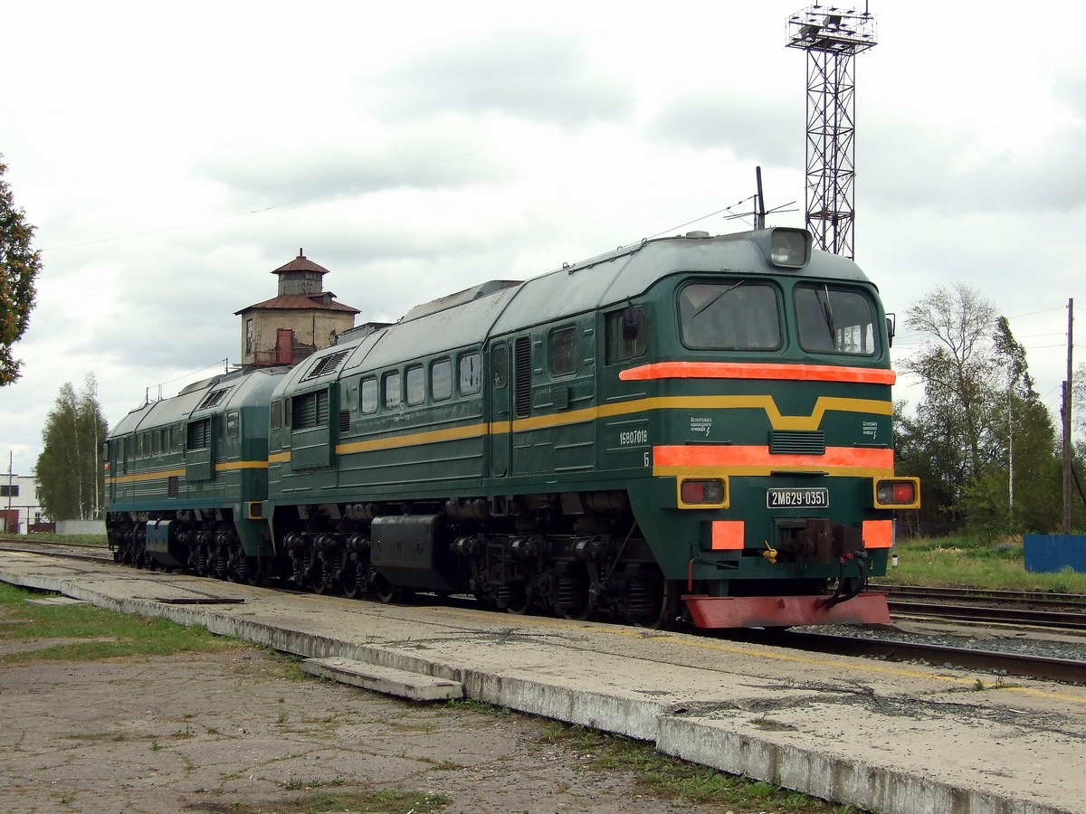 2М62У-0351