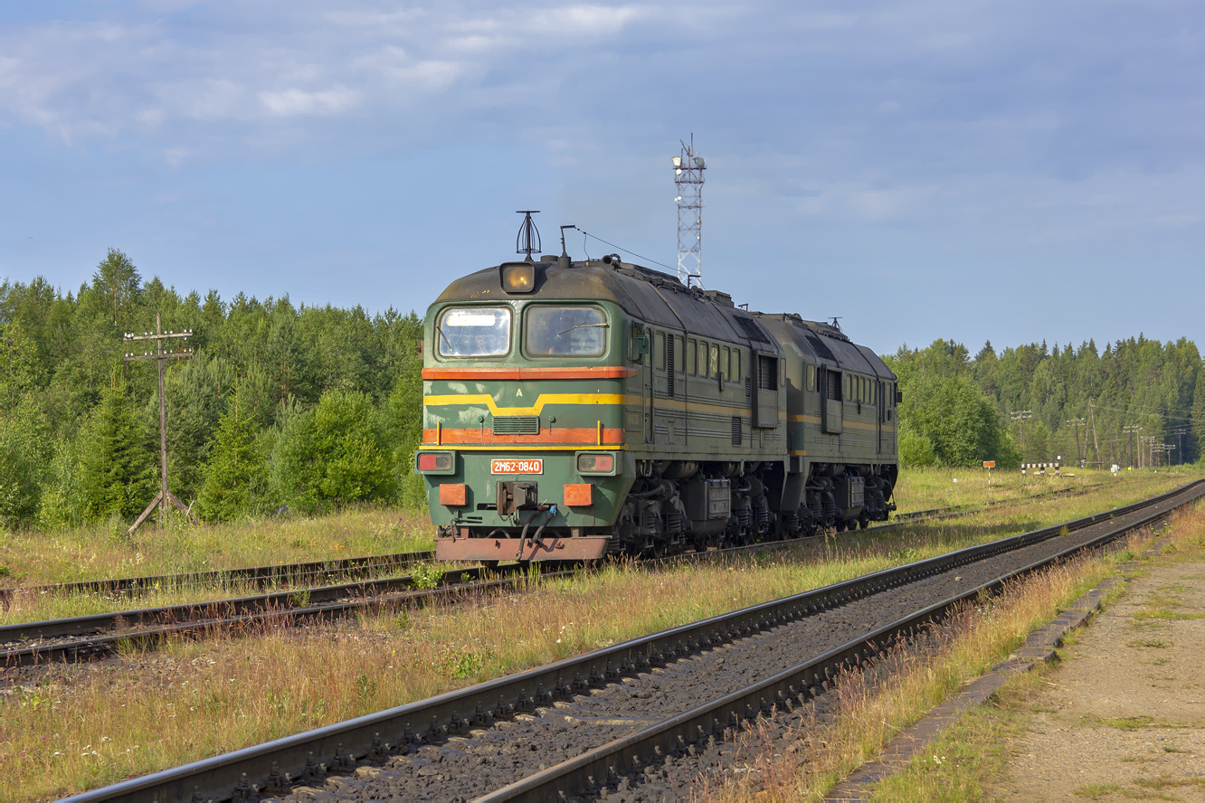 2М62-0840