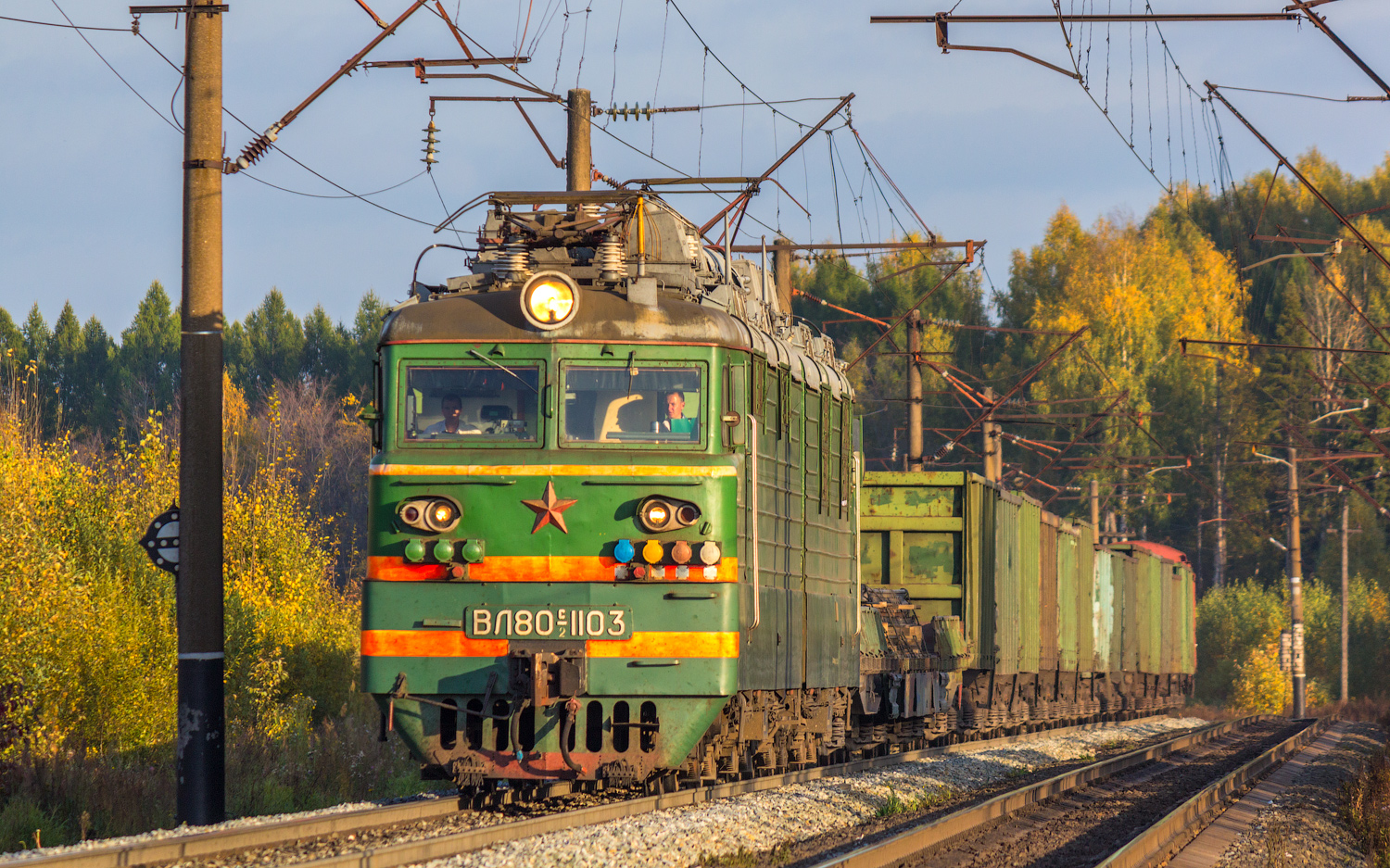 ВЛ80С-1103