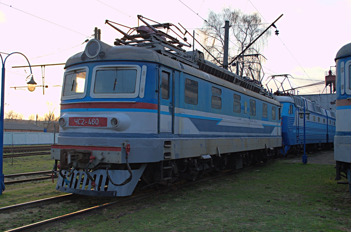 ЧС2-460