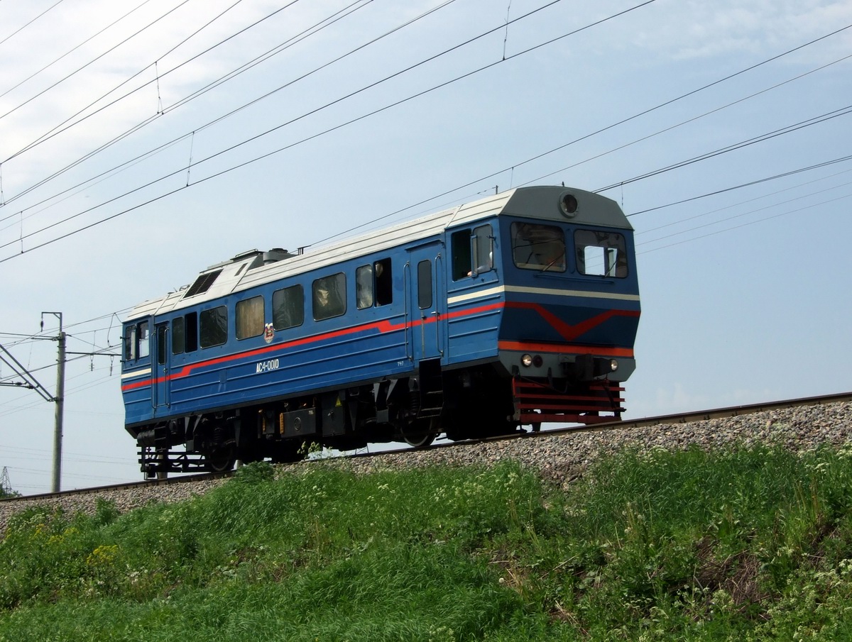 АС4-0010