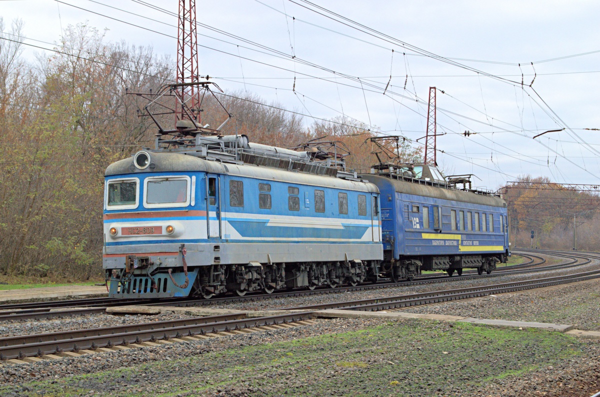 ЧС2-609