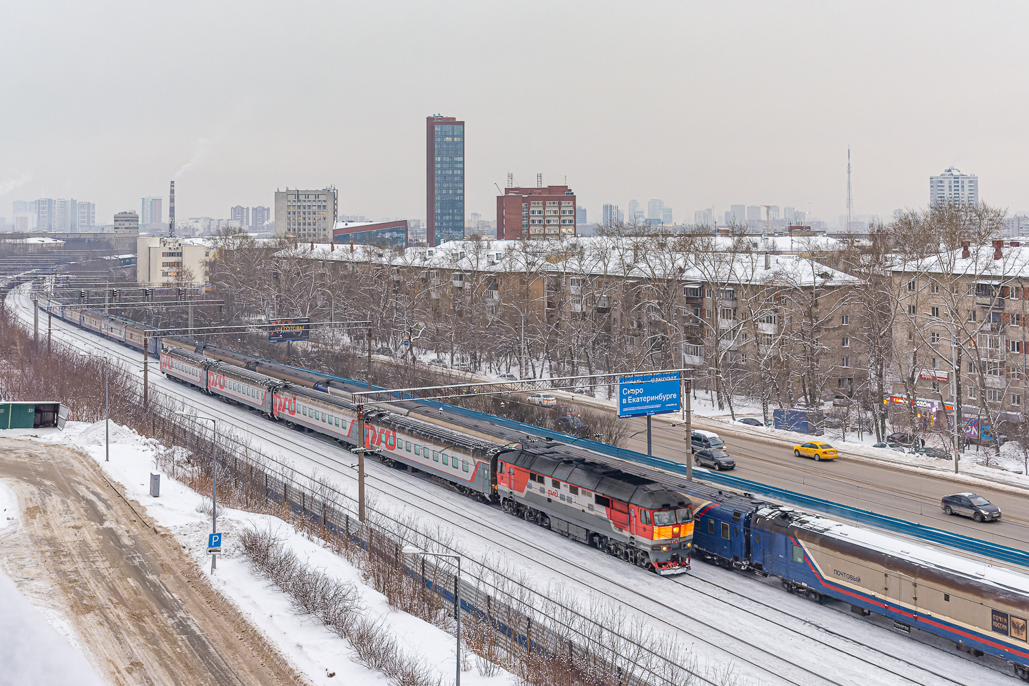 ТЭП70-0513