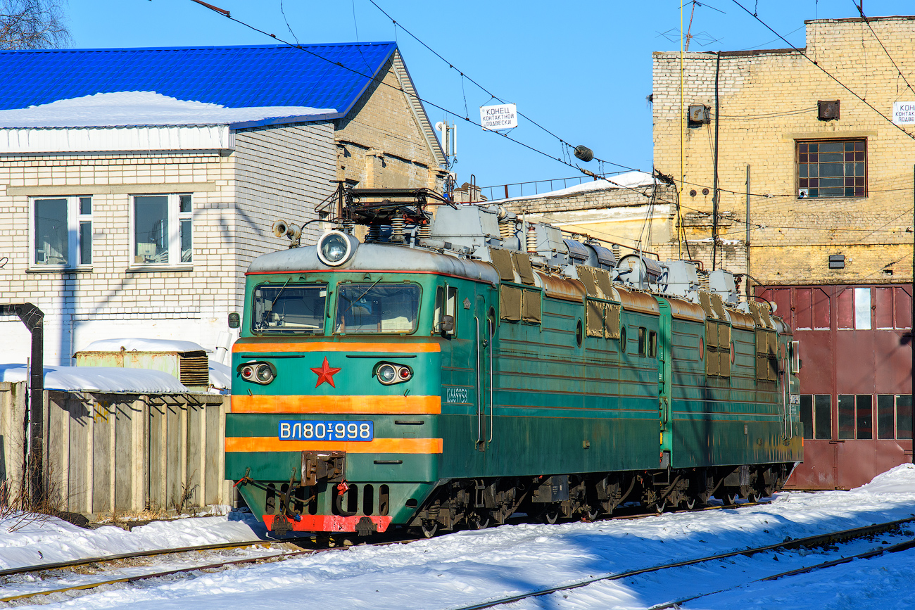 ВЛ80Т-998