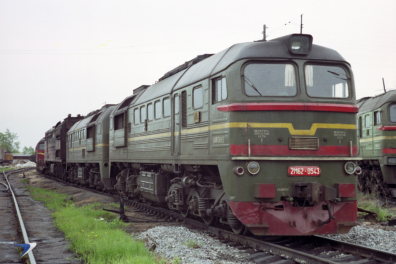 2М62-0543