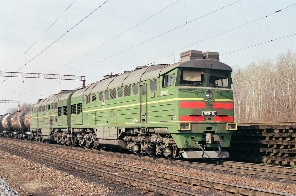 2ТЭ116-1561