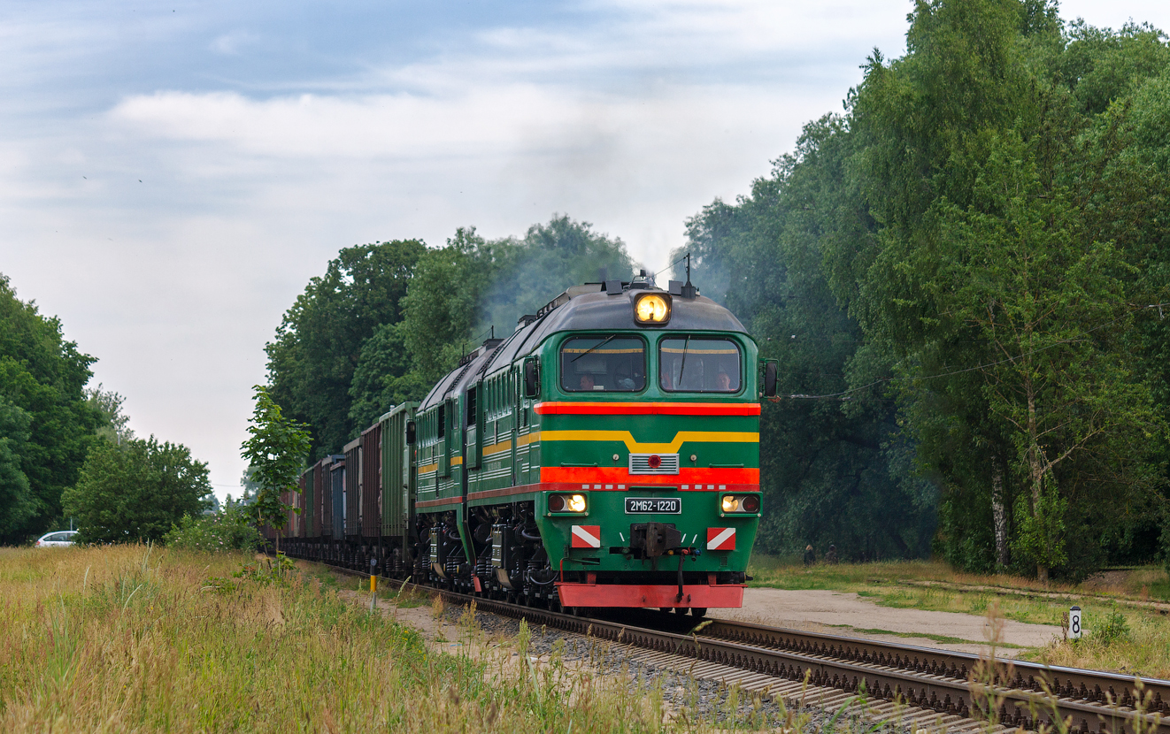 2М62-1220