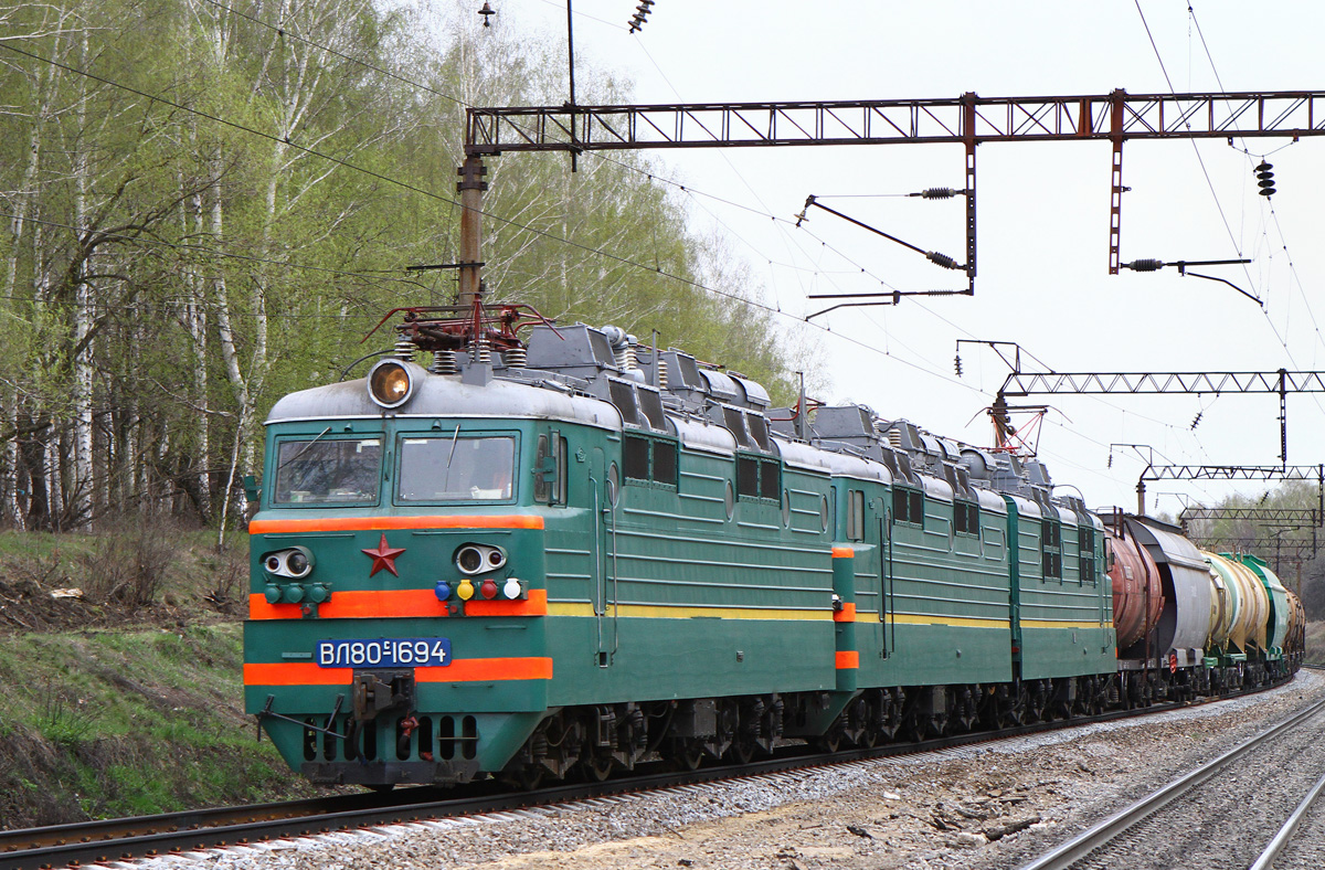 ВЛ80С-1694