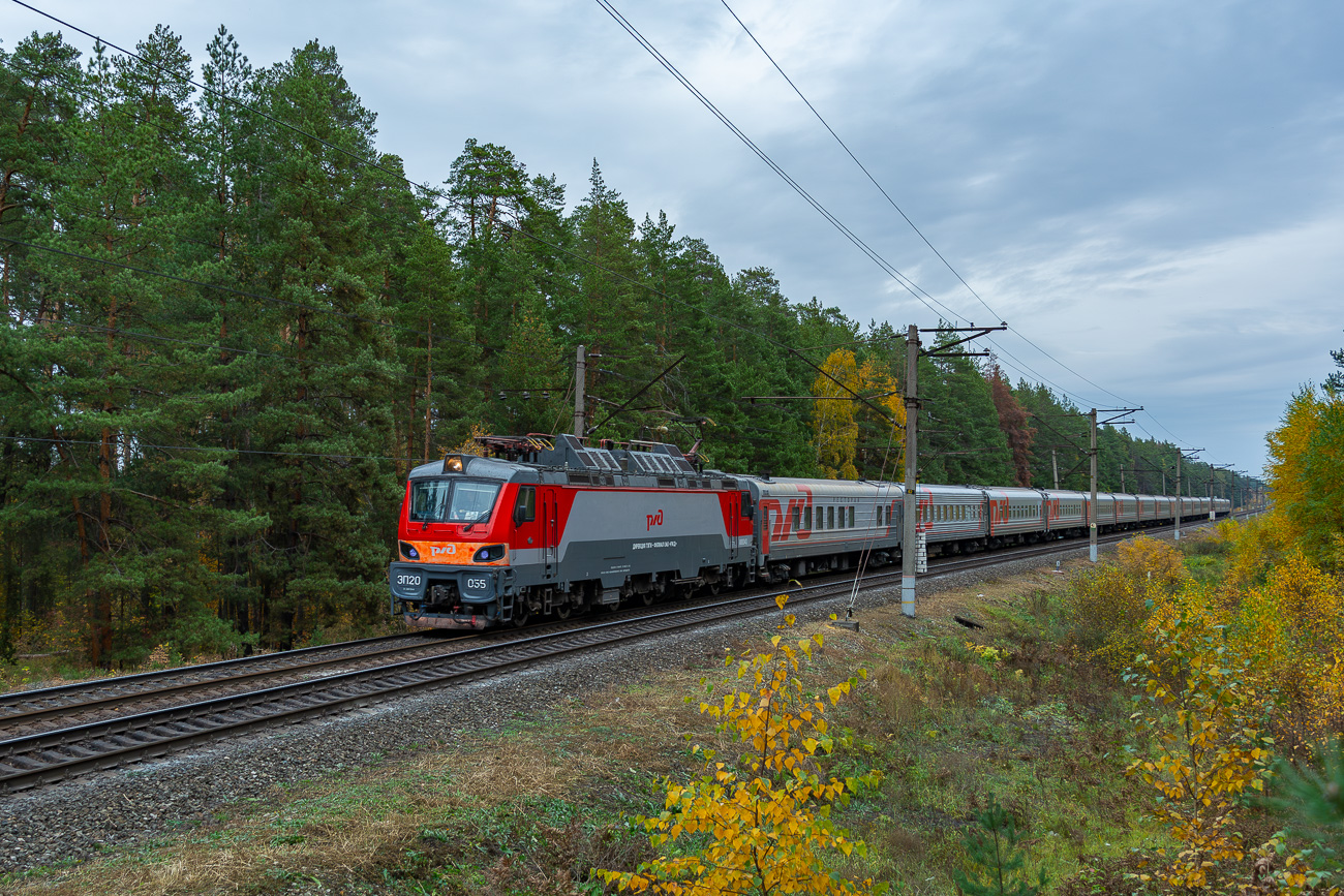 ЭП20-055