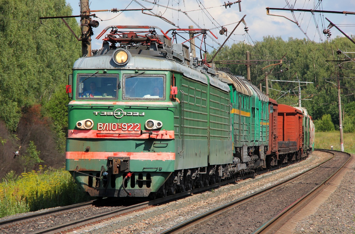 ВЛ10У-922