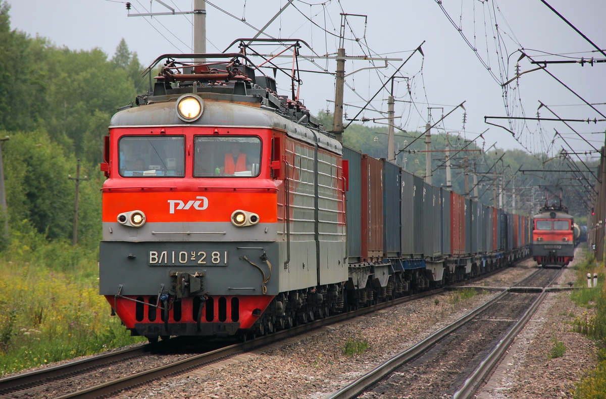 ВЛ10У-281