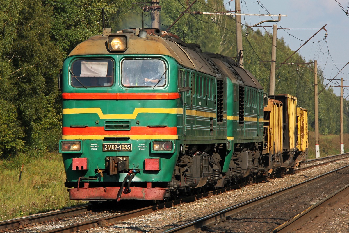 2М62-1055