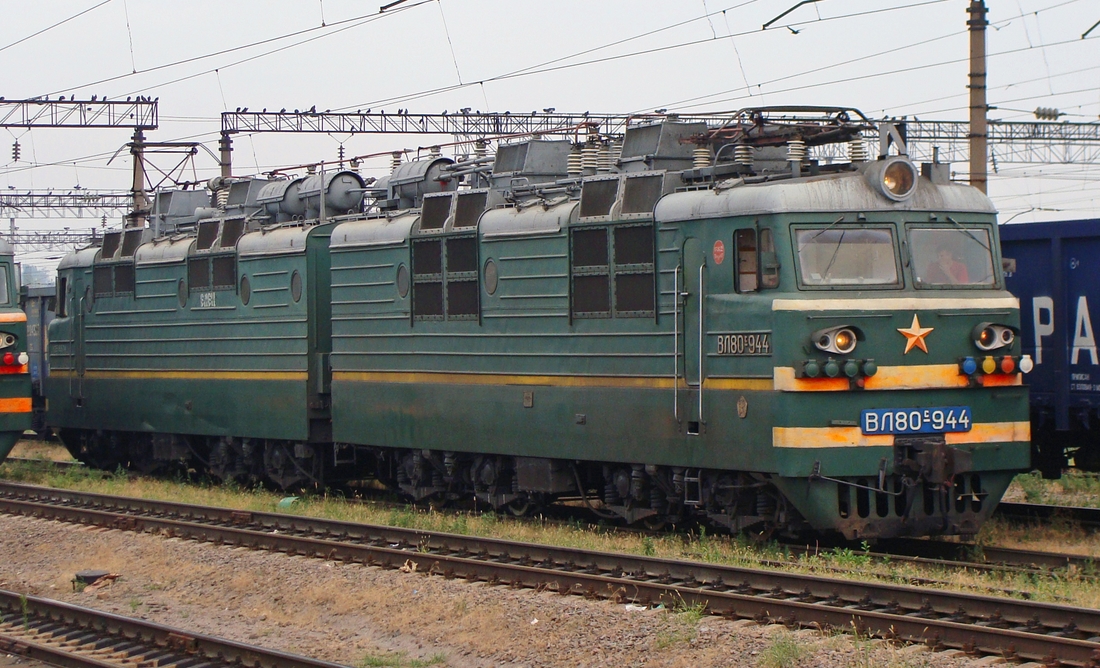 ВЛ80С-944