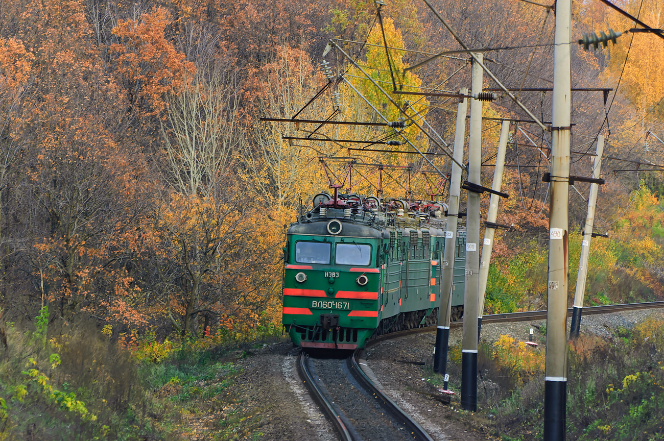 ВЛ60К-1671