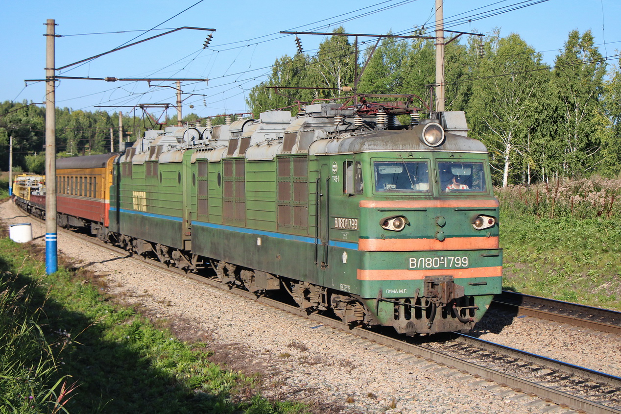 ВЛ80Р-1799