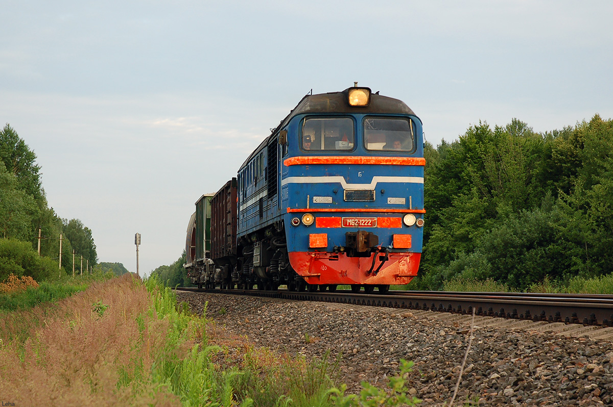 М62-1222