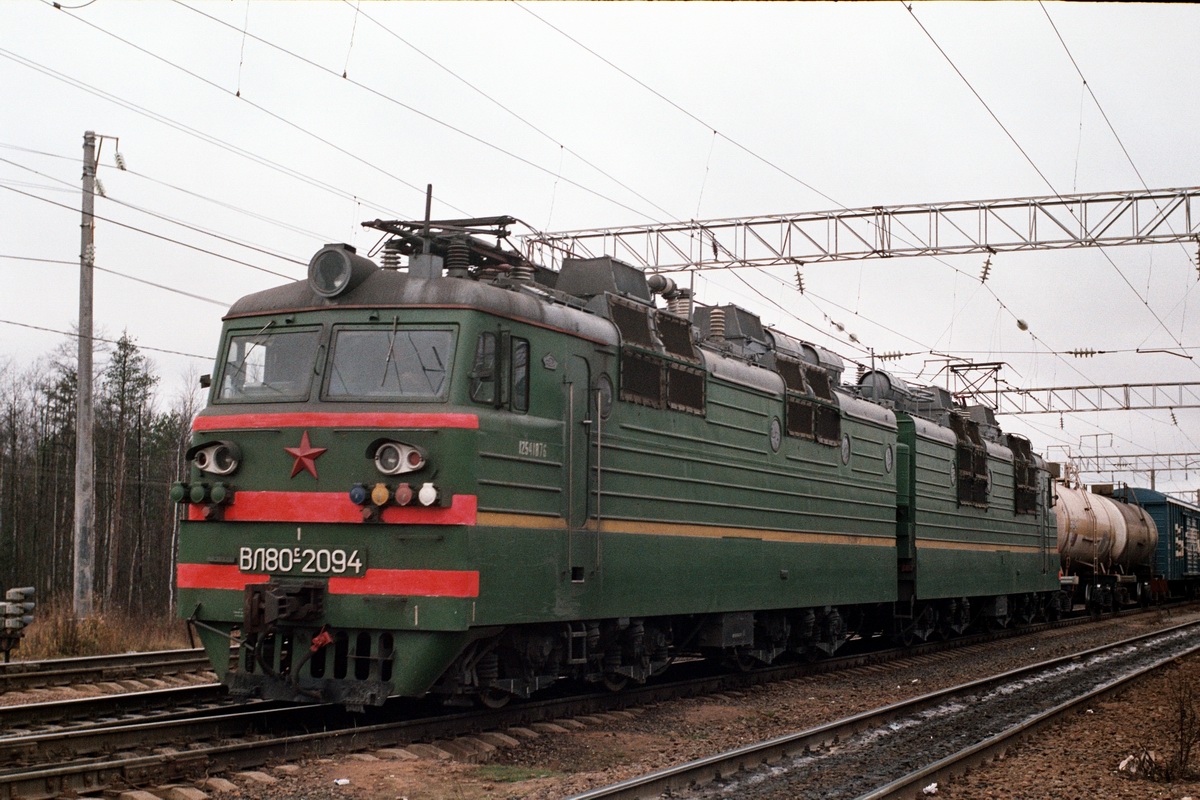 ВЛ80С-2094