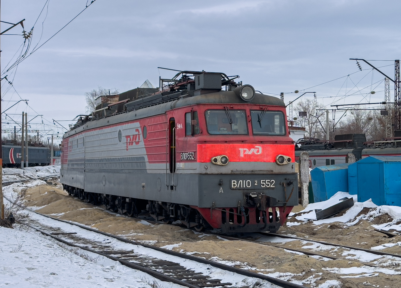 ВЛ10У-552