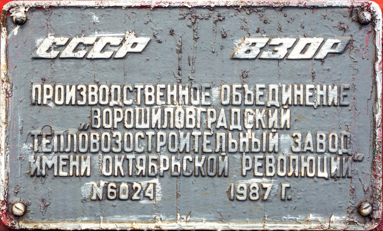 2М62У-0022