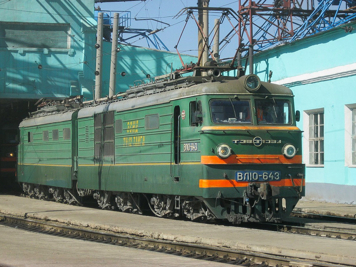 ВЛ10-643