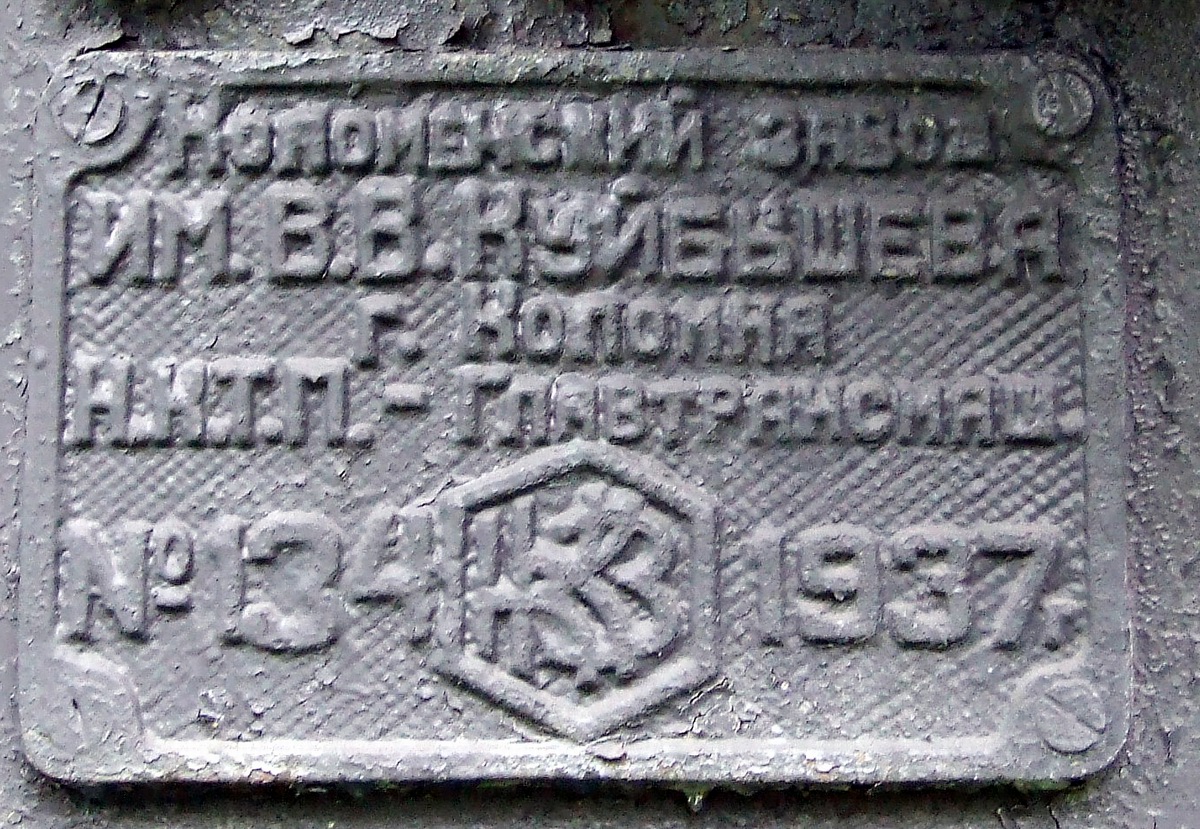 ВЛ19-40