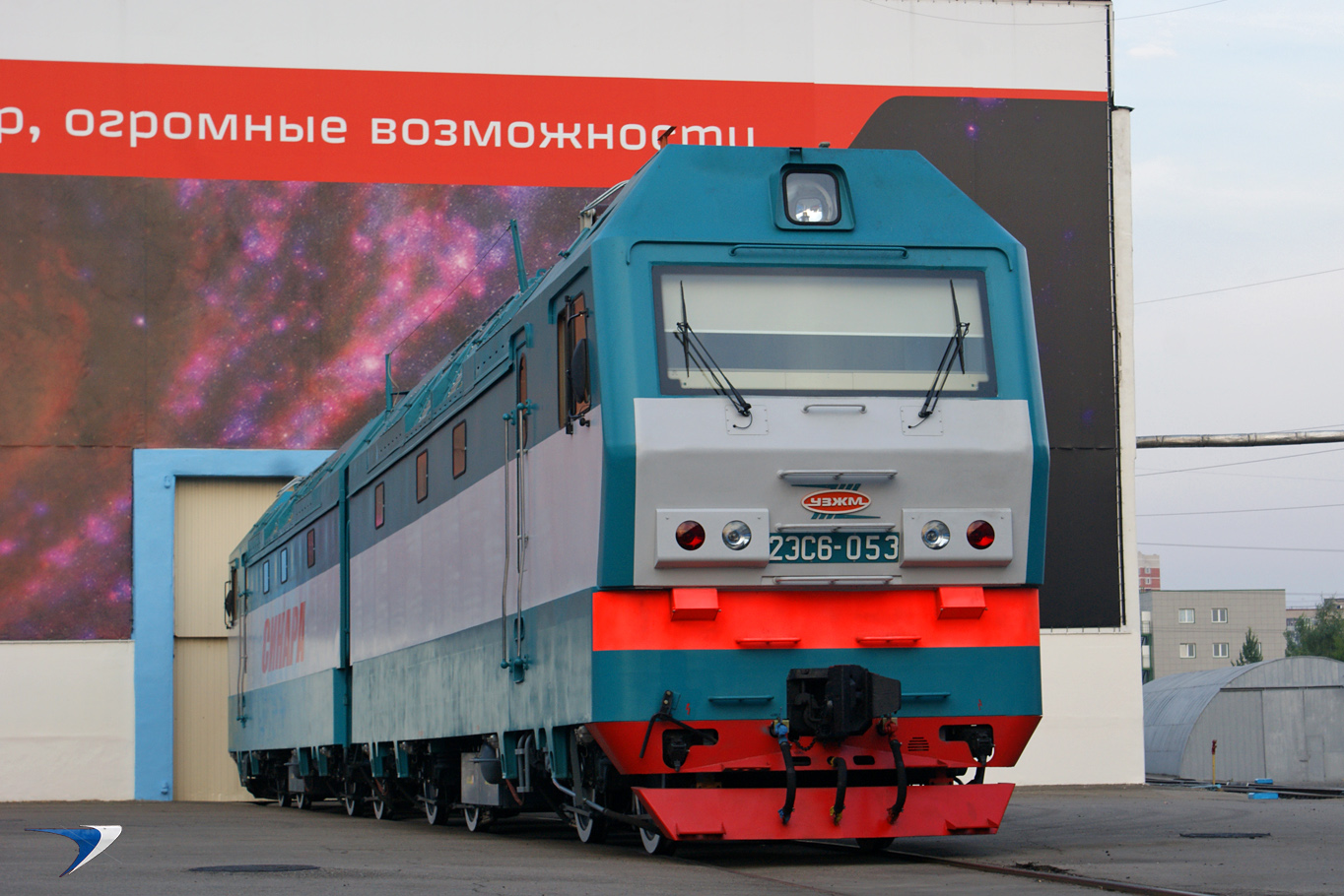 2ЭС6-053