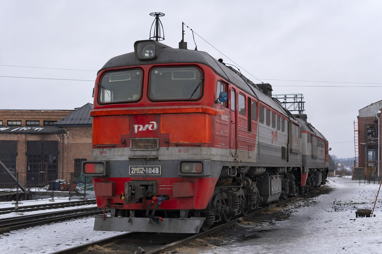 2М62-1048