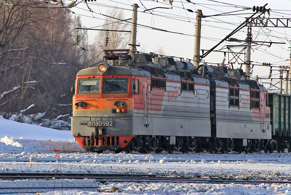 ВЛ80С-192