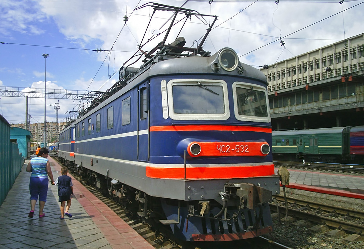 ЧС2-532