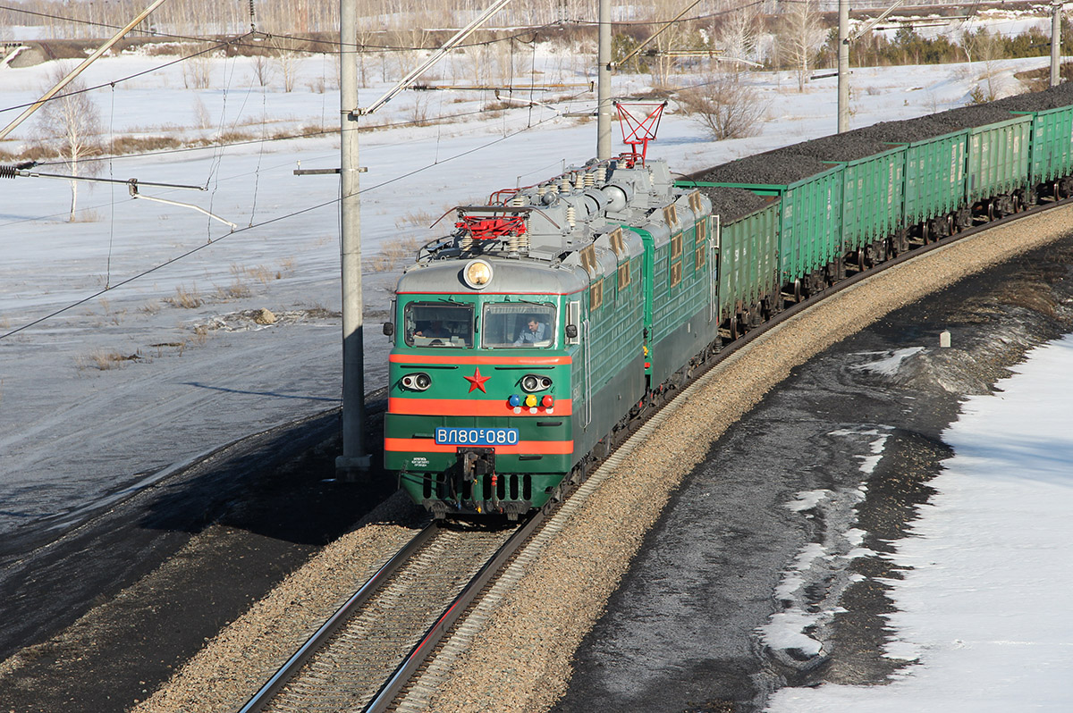 ВЛ80С-080