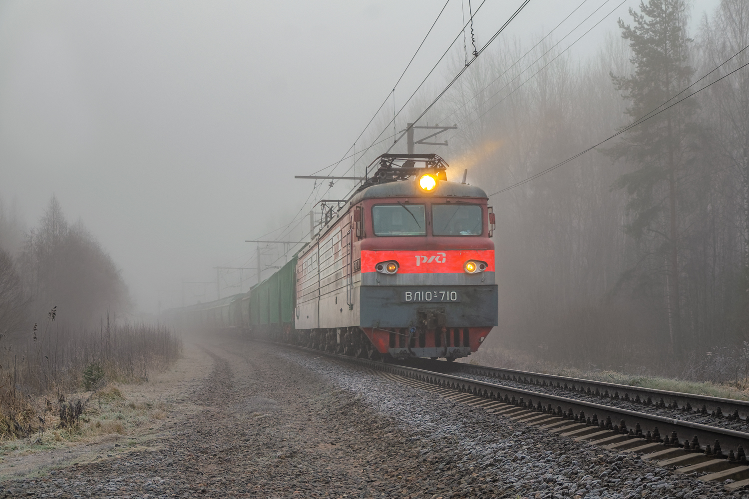 ВЛ10У-710