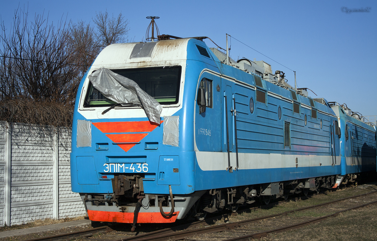 ЭП1М-436