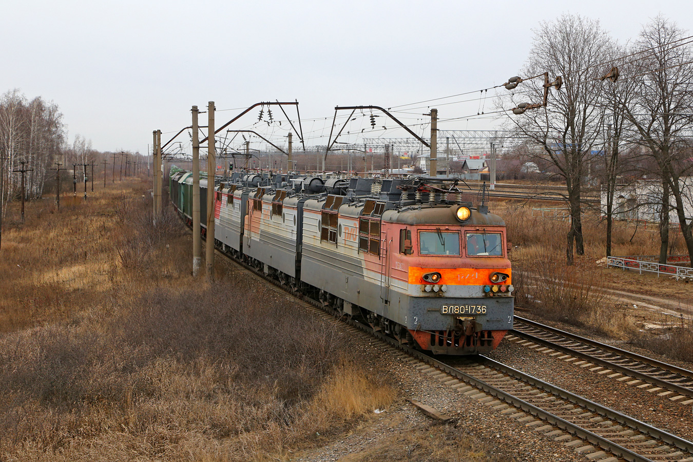 ВЛ80С-1736